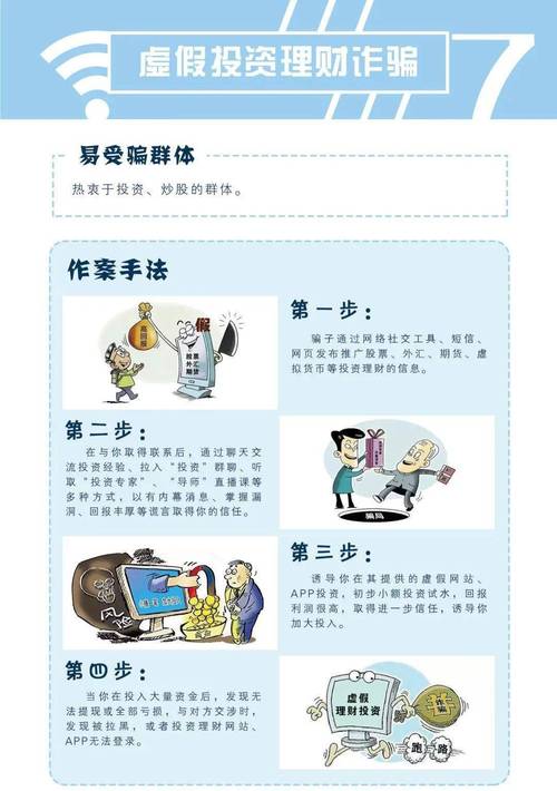 新澳2024年最新版资料热,精选释义、解释与落实与警惕虚假宣传