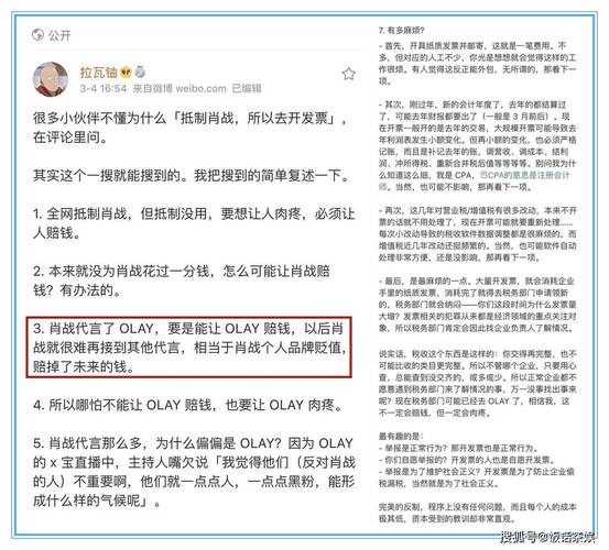 一肖一码1oo准,未来五年必备知识全解析