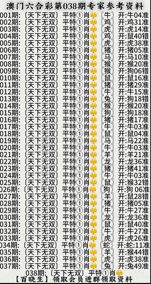 2025年5月7日 第10页