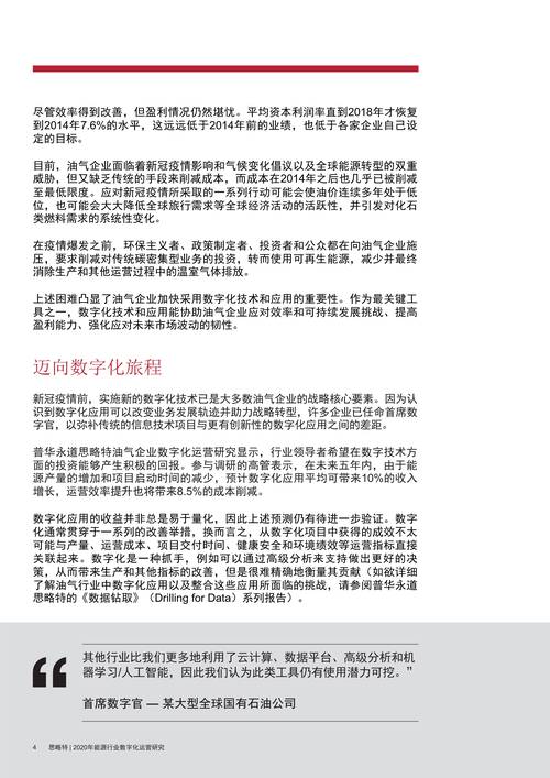 2024澳门特马今晚开奖53期结果,精选释义、解释与落实与警惕虚假宣传