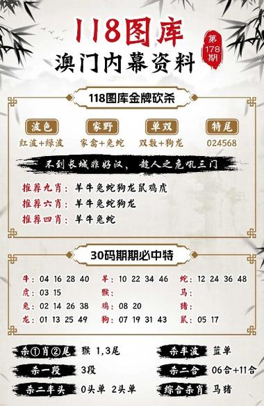 7777788888管家婆老家,精选释义、解释与落实与警惕虚假宣传