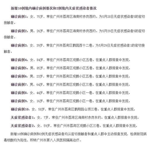 2025新澳门天天开奖结果,精选释义、解释与落实与警惕虚假宣传