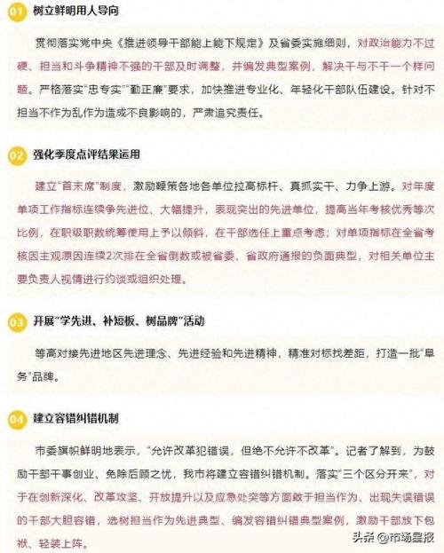 4949新澳门免费精准大全,精选释义、解释与落实与警惕虚假宣传