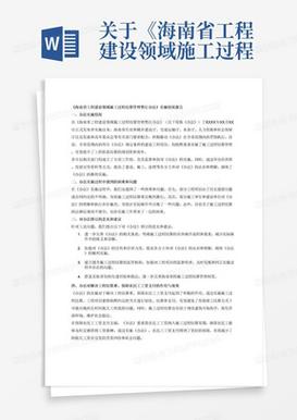 2025精准免费资料大全,全面释义、专家解释与落实与警惕虚假宣传