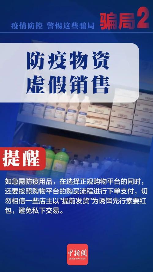澳门一肖一码100%精准,新冠,全面释义、专家解释与落实与警惕虚假宣传