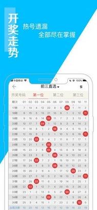 澳门天天彩免费资料大全免费查询一,全面释义、专家解释与落实与警惕虚假宣传