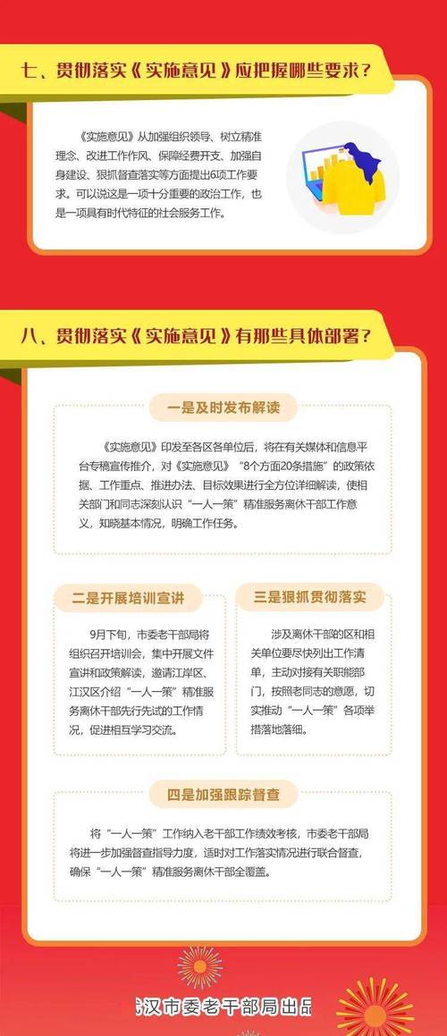 新2025澳门天天开好彩,全面释义、专家解释与落实与警惕虚假宣传
