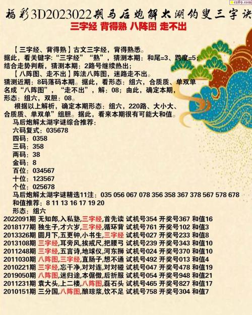 新澳天天开奖资料大全最新版,全面释义、专家解释与落实与警惕虚假宣传