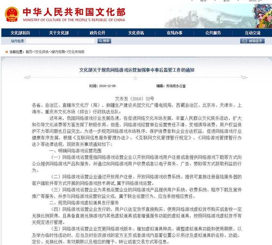 2024新澳近期50期记录,全面释义、专家解释与落实与警惕虚假宣传
