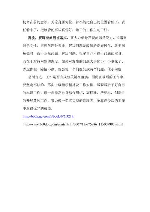 全香港最快最准的资料免费网站,全面释义、专家解释与落实与警惕虚假宣传