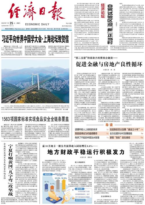 2020年香l港正版资料大全,全面释义、专家解释与落实与警惕虚假宣传