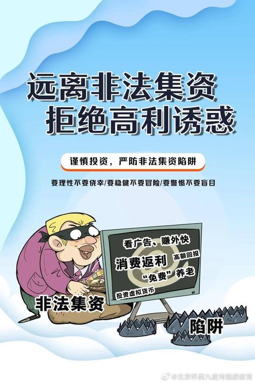 2025新澳精准正版免费,全面释义、解释与落实与警惕虚假宣传