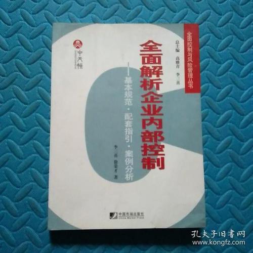 管家婆一句话特论,全面释义、解释与落实与警惕虚假宣传