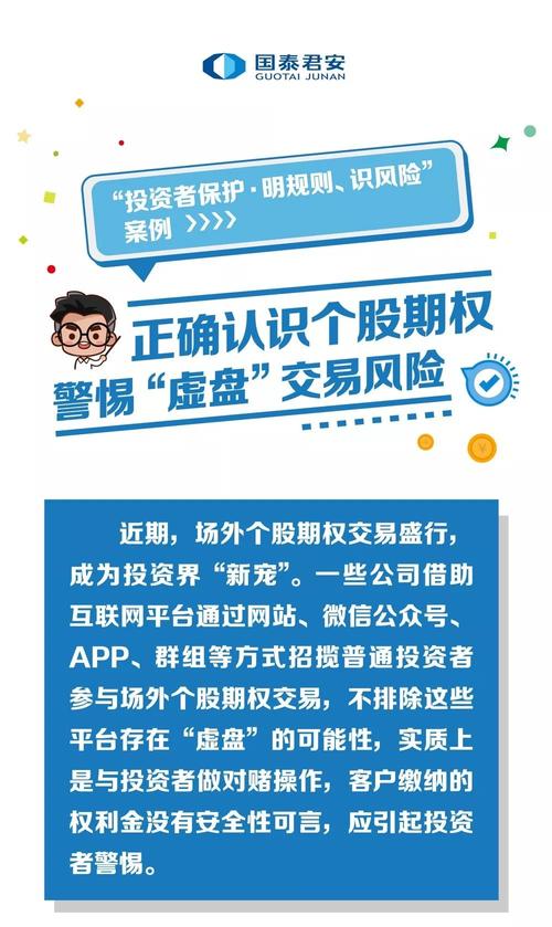 管家婆一句话有玄机,全面释义、解释与落实与警惕虚假宣传