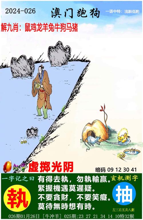 2025精准免费资料大全查询下载安装手与4949澳门开奖免费大全49图库下载链接下载1全面释义、解释与落实与警惕虚假宣传