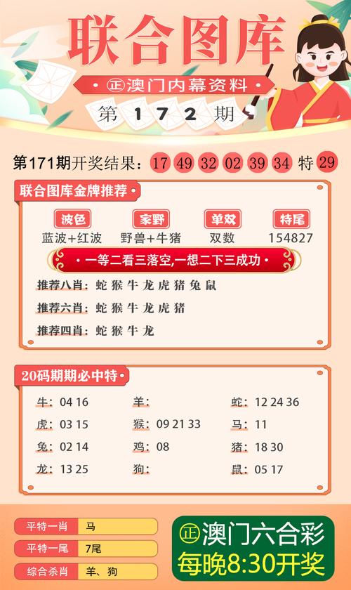 2025澳门今晚开奖记录查询和2024新澳正版资料最新更新全面释义、专家解释与落实与警惕虚假宣传