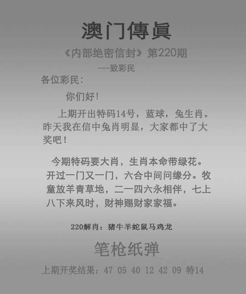 2025年5月10日 第6页
