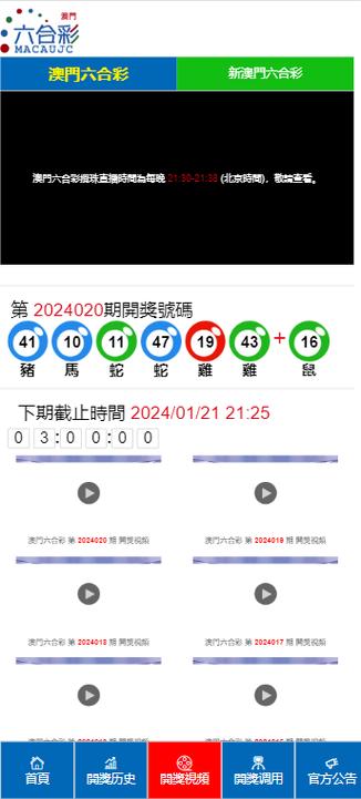 澳门今晚开特马 开奖结果130期-全面释义、专家解释与落实与警惕虚假宣传