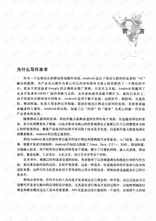 2024正版资料大全免费一致百虑是什么意思-全面释义、解释与落实与警惕虚假宣传