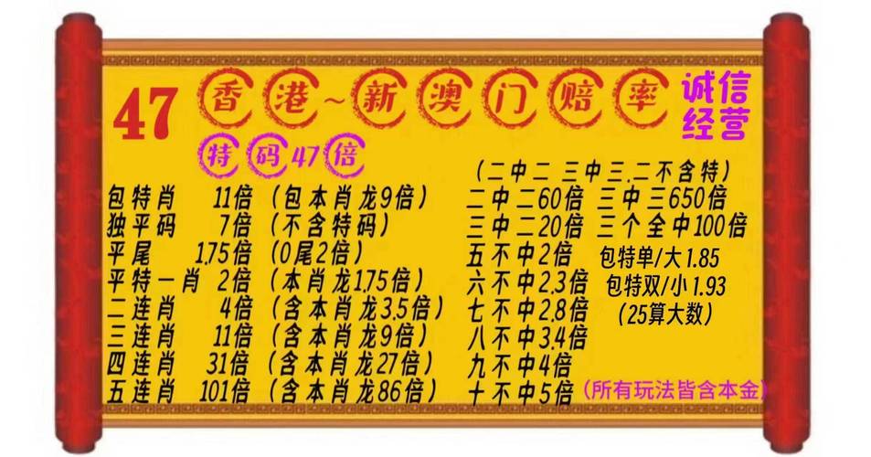 正版资料免费资料大全十点半网站和2023澳门资料正版大全免费今晚上三中三全面释义、专家解释与落实与警惕虚假宣传