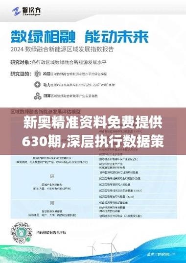 2025新奥资料正版大全-2025全面解析实用技巧分享