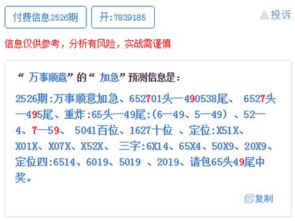777788888管家婆免费-2025全面解析实用技巧分享