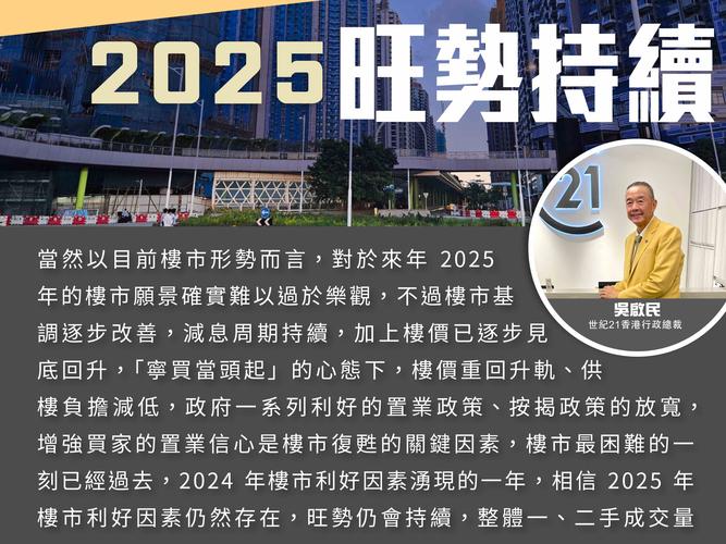 香港2024正版免费资料数字-2025全面解析实用技巧分享