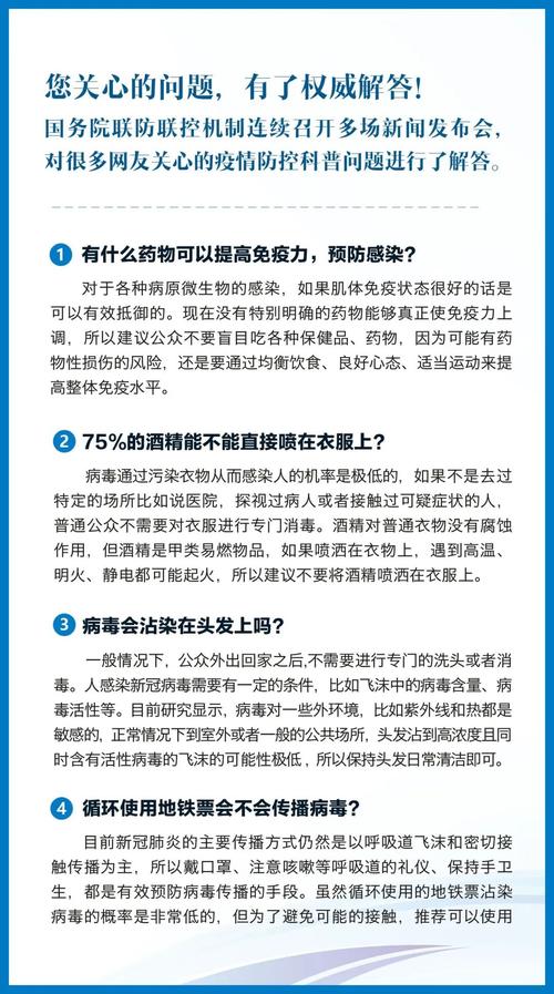 2025新奥资料正版大全,全面释义、解释与落实与警惕虚假宣传
