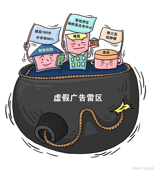 2024澳门正版资料正版第162期,全面释义、解释与落实与警惕虚假宣传