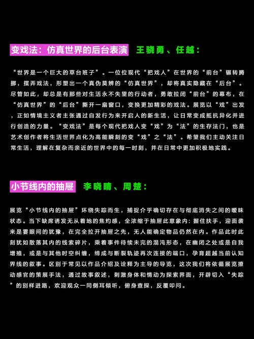 2024澳门正版资料正版新奥长期,全面释义、解释与落实与警惕虚假宣传