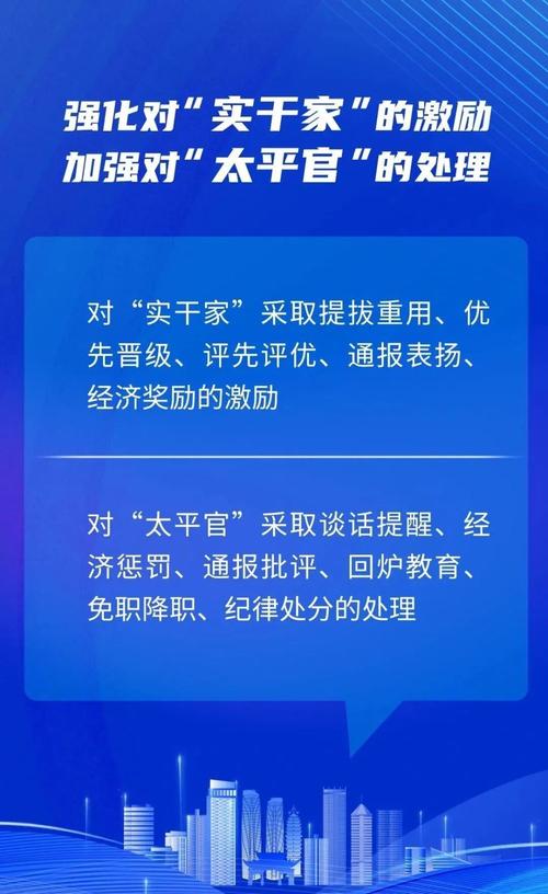 2024澳门正版资料正版李李,全面释义、解释与落实与警惕虚假宣传