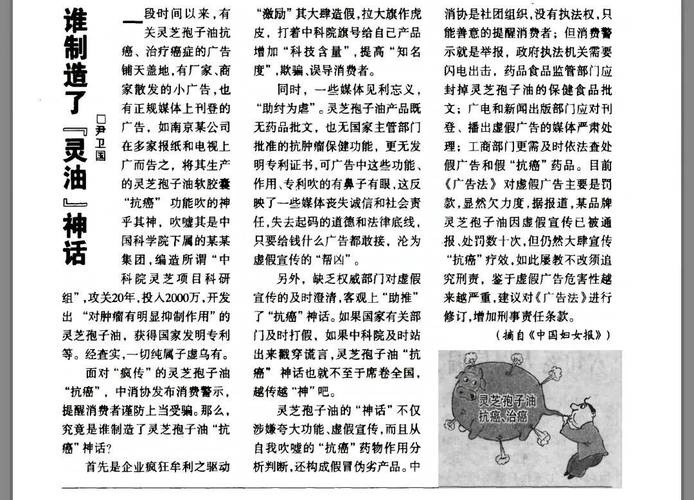 香港正版资料大全年免费公开,精选释义、解释与落实与警惕虚假宣传