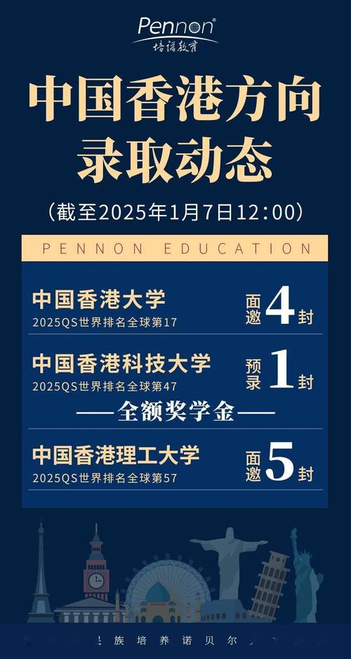 2024香港正版资料大全下载,精选释义、解释与落实与警惕虚假宣传