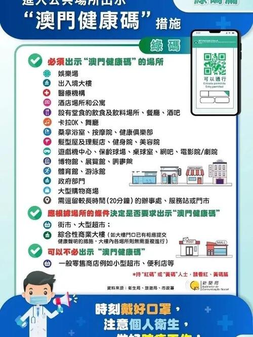 解释与落实与警惕虚假宣传2021澳门免费全年资料