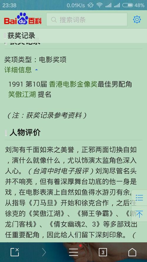 澳门正版资料大全免费龙门客栈-全面释义、解释与落实与警惕虚假宣传
