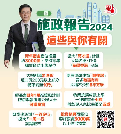 2024年奥门全年免费大全,2025全面解析实用技巧分享