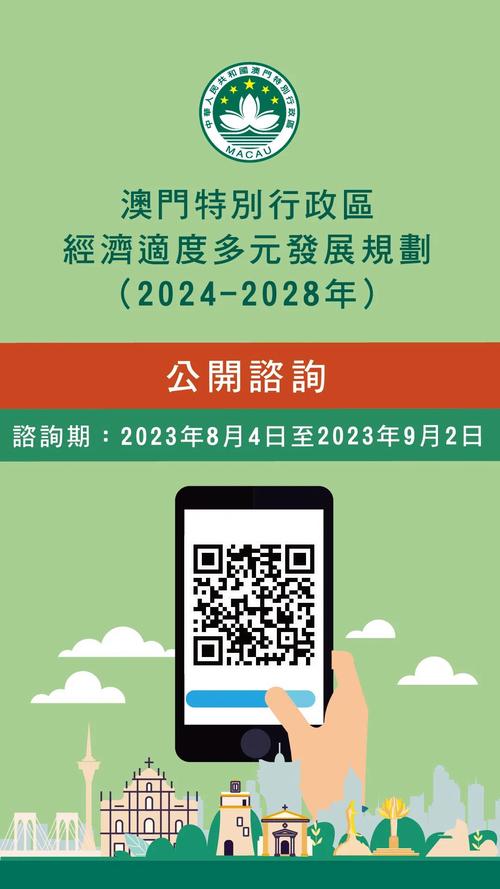 澳门2o20年另版资料查询,2025年最新实用信息汇总指南