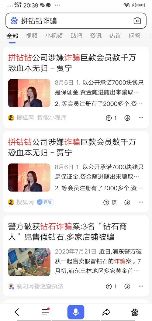 澳门今天开奖结果出来没,全面释义、专家解释与落实与警惕虚假宣传