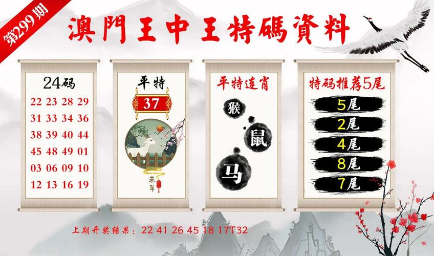 2025年5月21日 第4页