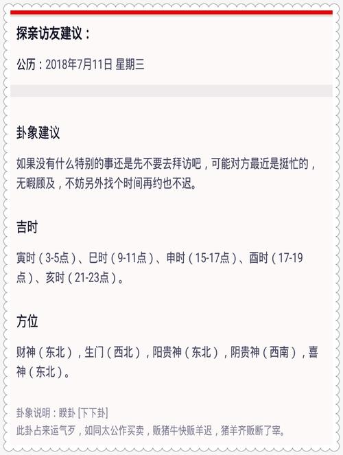 2021澳门今晚开特马 开奖记录,全面释义、专家解释与落实与警惕虚假宣传