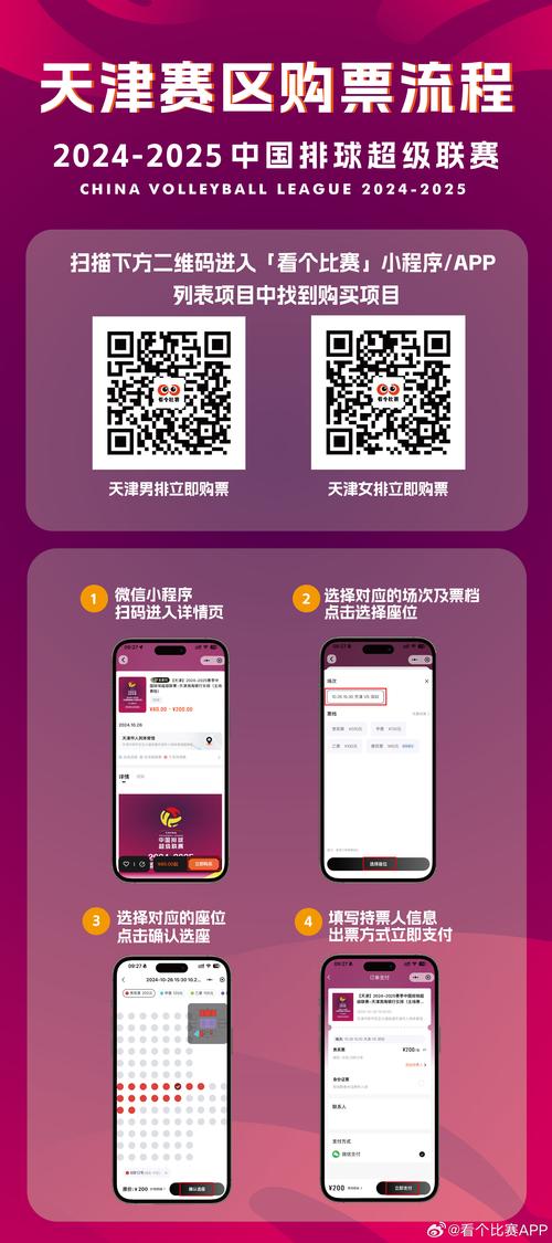 2025新澳门今晚开奖结果开奖号码-2025全面解析实用技巧分享