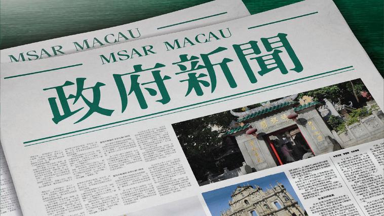 2025新澳门开奖直播视频-2025全面解析实用技巧分享