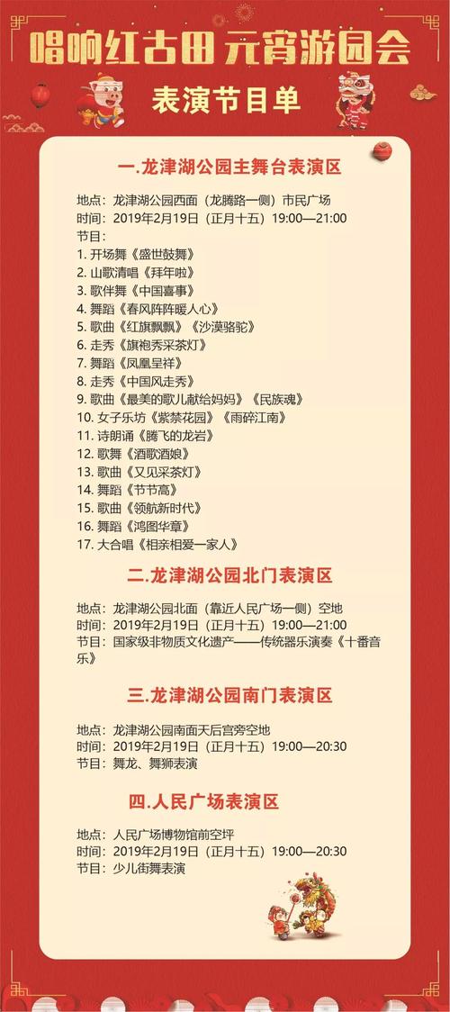 2025新澳门开奖结果查询表下载-2025全面解析实用技巧分享
