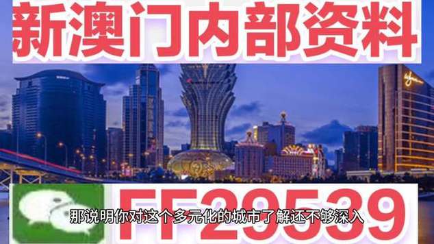 2025年澳门今晚开奖号码现场直播-2025全面解析实用技巧分享