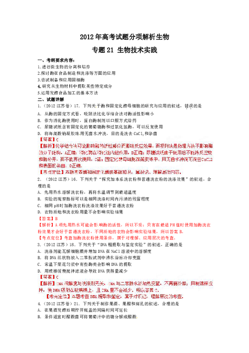 新澳门精准免费大全,2025全面解析实用技巧分享