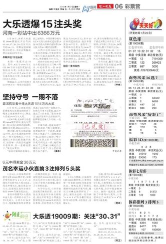 澳门开厅