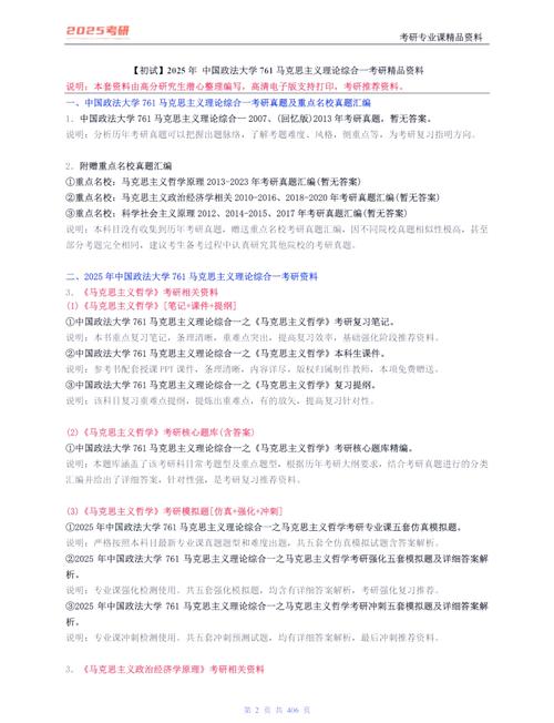 实用教程