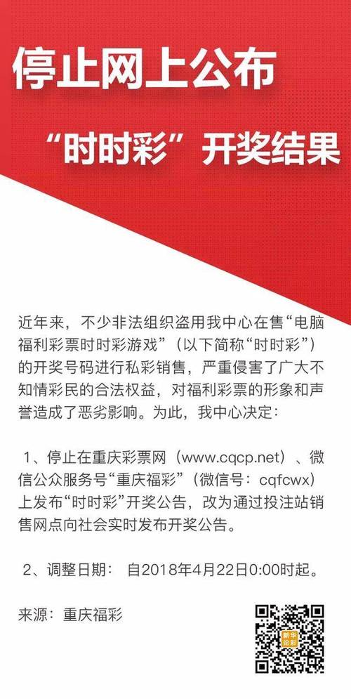 今晚新澳门开奖结果查询9 全面释义、专家解释与落实与警惕虚假宣传