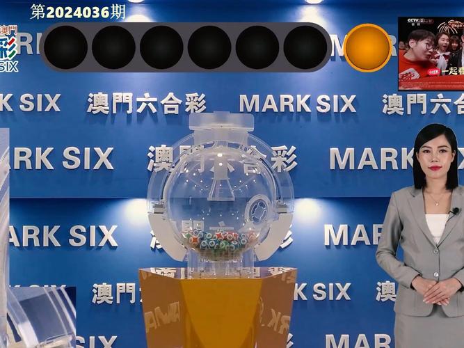 澳门码今晚开奖号码与新澳今晚六给彩开奖结果010期全面释义、解释与落实与警惕虚假宣传